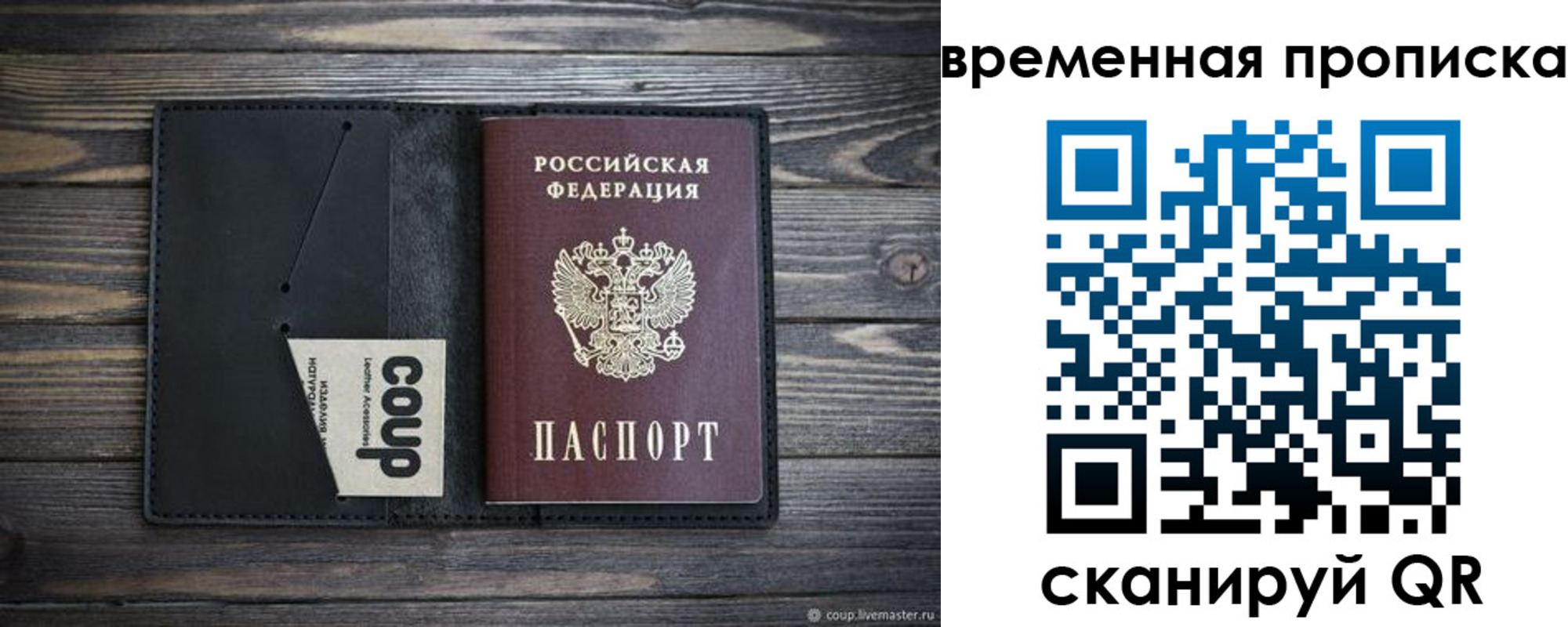 регистрация для школы в Саках