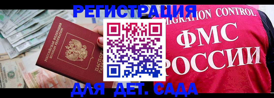 пропишу в квартире в Саках