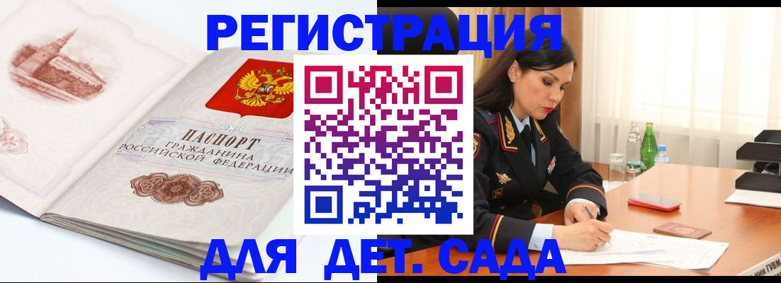 форма 3 в Саках