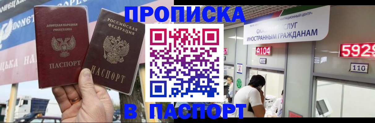 найти адрес прописки в Саках